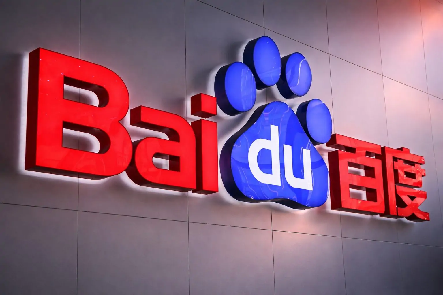 Baidu stock today: BIDU rises as insider sale filing surfaces, with Fed minutes next