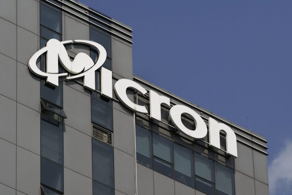 Micron Technology (MU) Blasts to Record High After the Bell on December 10, 2025 – What Investors Need to Know Before the December 11 Open