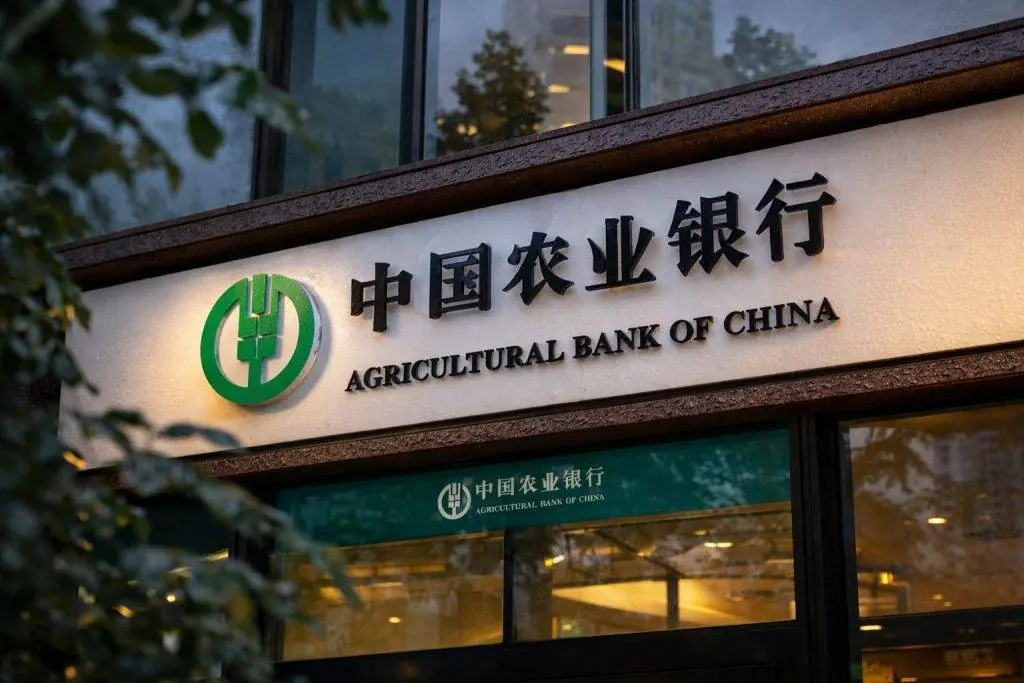 Agricultural Bank of China A-share (601288) price: what to watch after weak China PMI