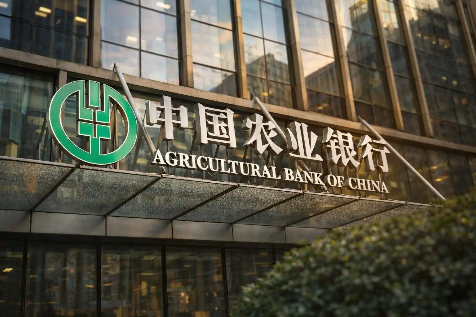 Agricultural Bank of China Class A stock drops to a 3‑month low — what matters before Tuesday’s rate fix