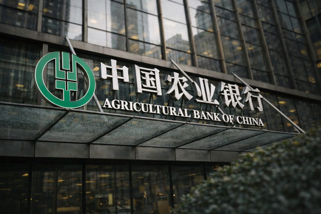 Agricultural Bank of China Class A stock ends lower at 6.75 yuan — what to watch before Monday
