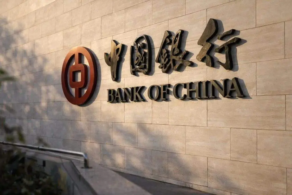 Bank of China Limited Class A (601988) share price: the China rate call investors watch today