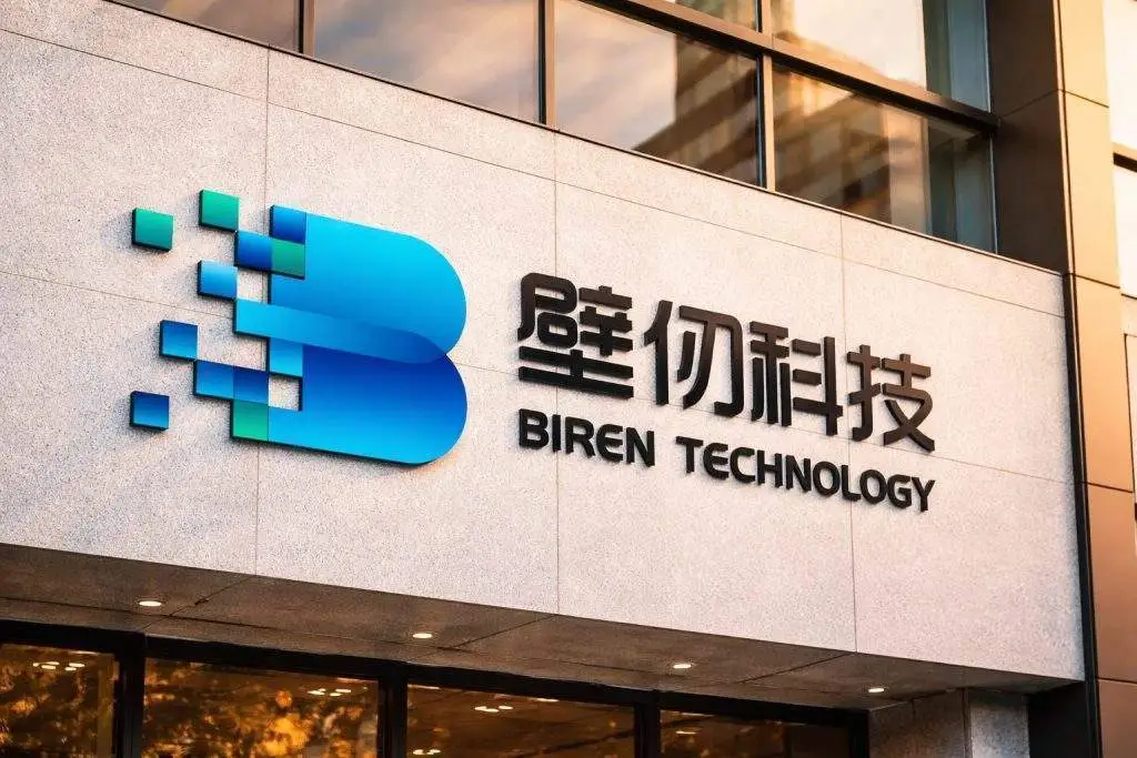 Biren Tech (06082.HK) stock price rises as Shanghai Biren Class H shares buck weak Hang Seng