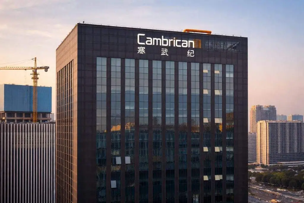 Cambricon Technologies stock: what to watch before Shanghai opens after Hurun AI Top 50 spotlight