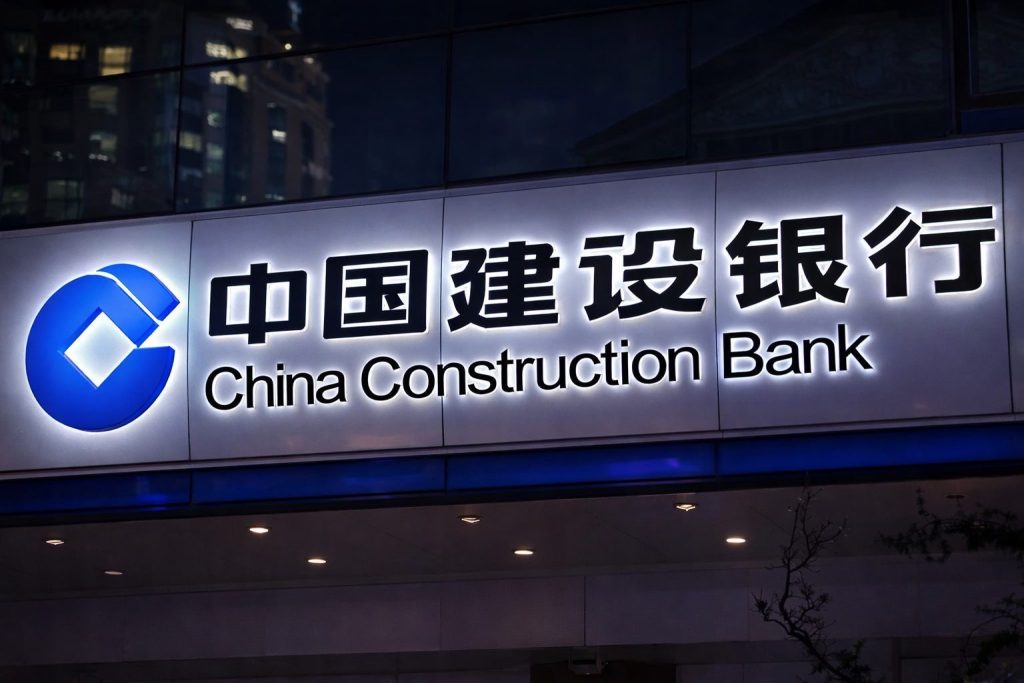 China Construction Bank Class A (601939) set for a test as PBOC liquidity, credit data loom
