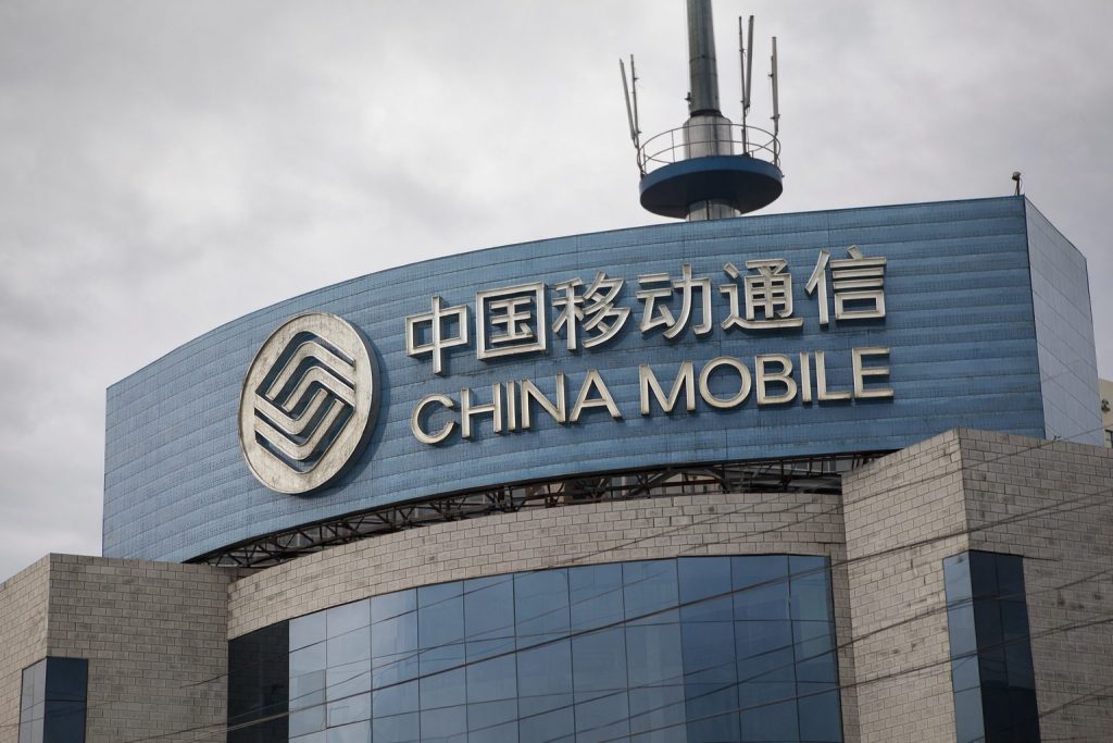 China Mobile Limited Class A stock price: 600941 steady at 96.5 yuan as China rate call nears