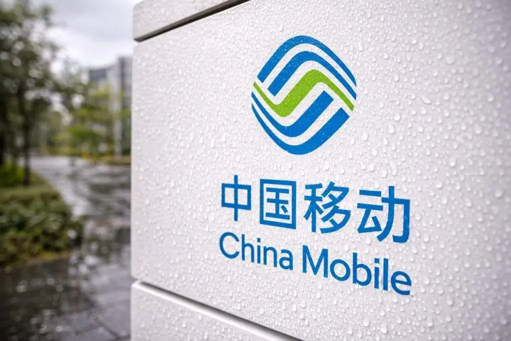 China Mobile Limited Class A stock price near 95 yuan ahead of Shanghai open — what to watch this week