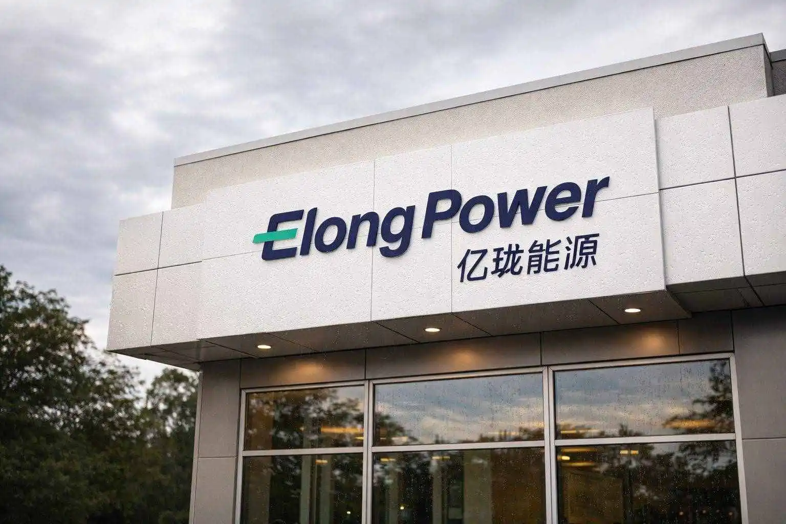 Elong Power Stock Jumps 72% As Lock-Up Expiry Puts ELPW Share Supply In Focus