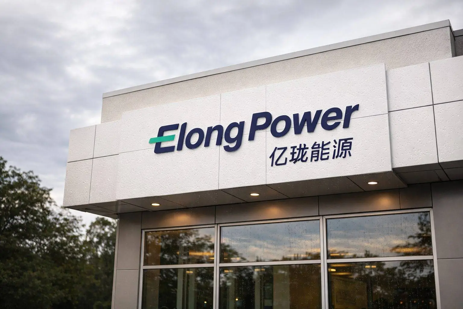 Elong Power stock whipsaws 3,000% then sinks after-hours after SEC clears ELPW share-sale filing