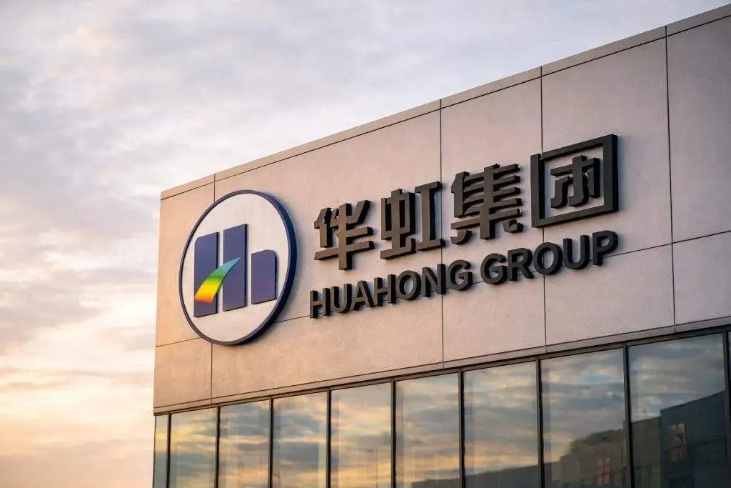 Hua Hong Semiconductor A shares (688347) face a leverage test as China tightens margin rules