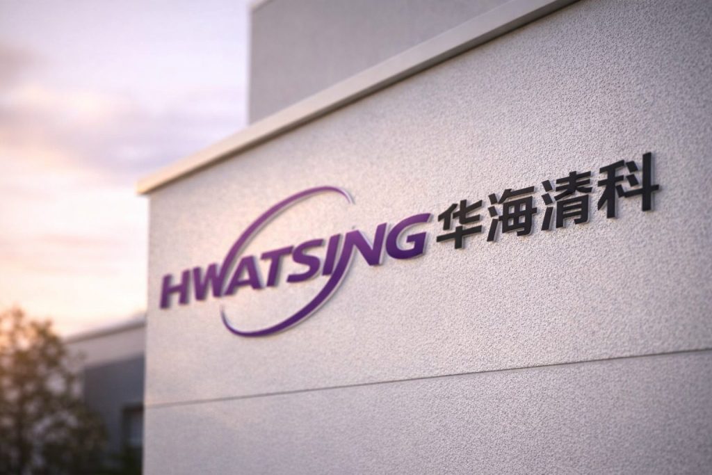 Hwatsing Technology (688120) edges toward 200 yuan as leverage cools ahead of Shanghai open