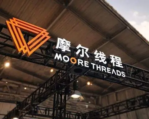 Moore Threads stock price in focus as China’s trading curbs and rate fix loom