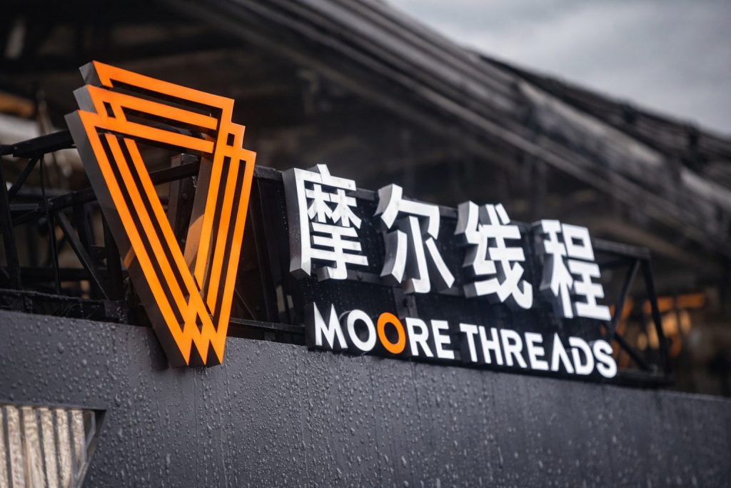 Moore Threads stock price slips into weekend as loss forecast and Feb. 6 vote loom