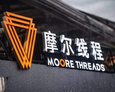 Moore Threads stock price slips into weekend as loss forecast and Feb. 6 vote loom