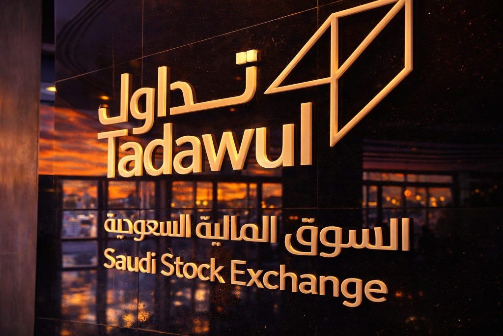 Saudi stock market today: Tadawul rises 0.6% to start 2026 as utilities funding, contract wins grab focus