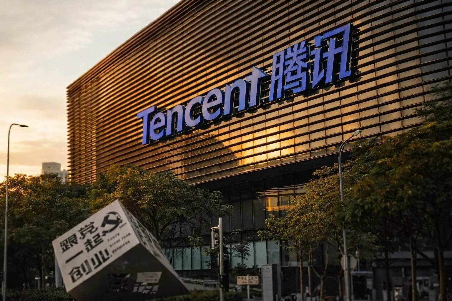Tencent stock falls to HK$610 — what investors watch next after China growth data