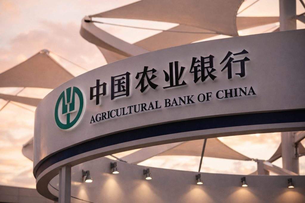 Agricultural Bank of China 601288 A-shares slide as tech rout bites; inflation data is the next test