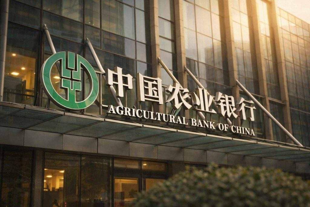 Agricultural Bank of China 601288 A-shares slide as tech rout bites; inflation data is the next test