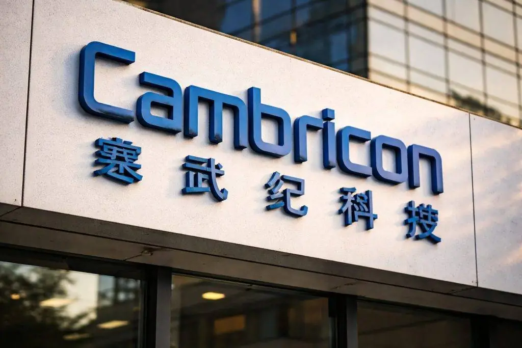 Cambricon (688256) stock in focus after AI chipmaker flags first annual profit, with Monday open next