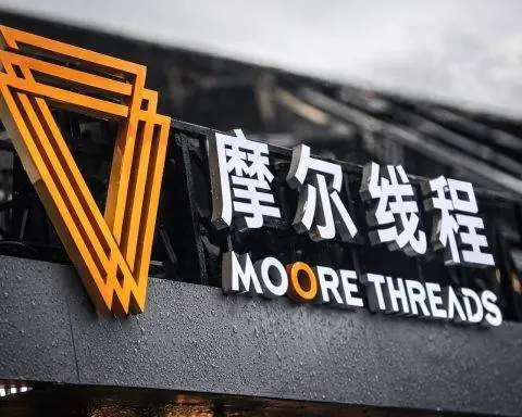 Moore Threads (688795) stock price holds near 590 yuan as Feb. 6 vote nears