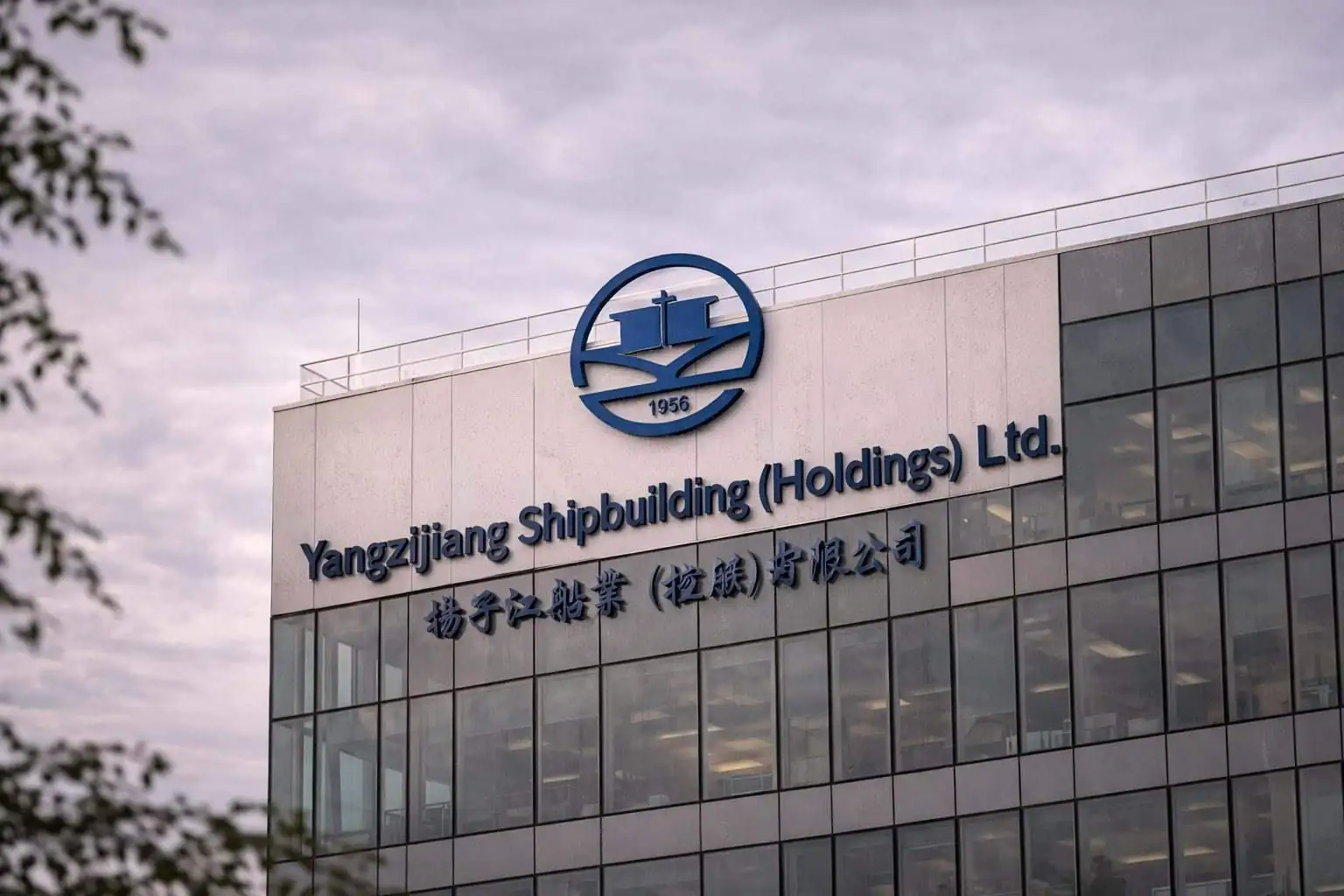 Yangzijiang Shipbuilding share price edges up as Maersk takes early delivery of methanol-capable ship