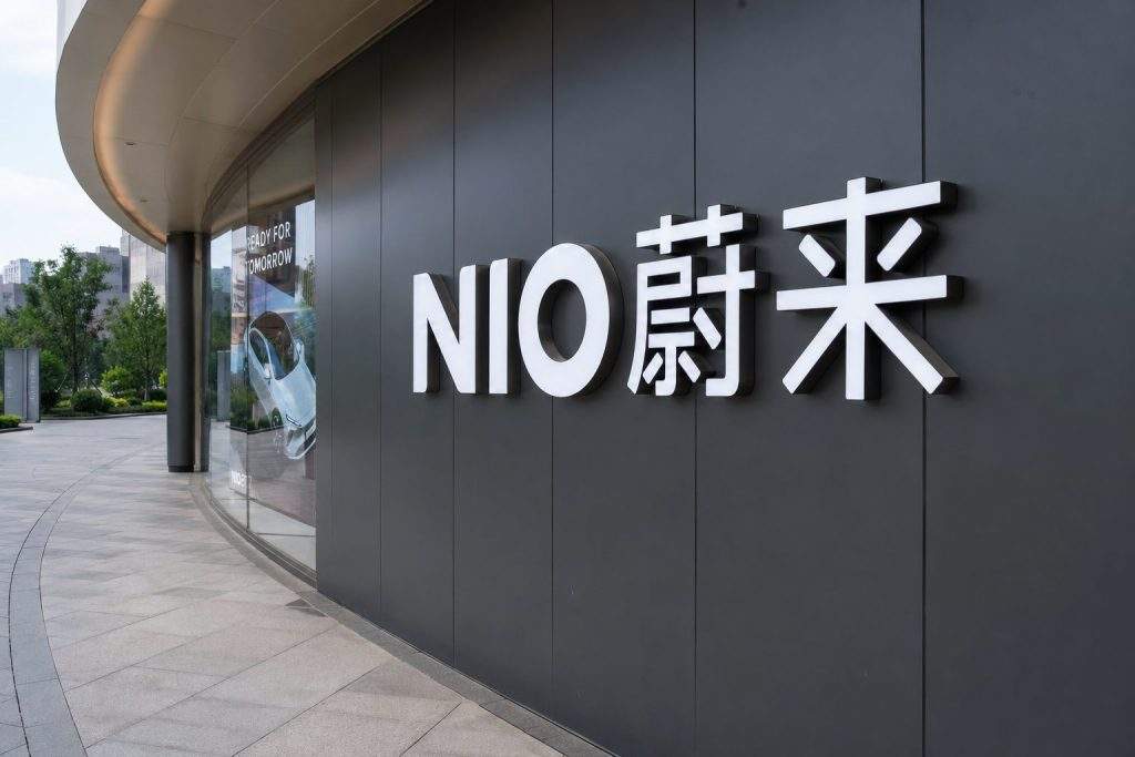 NIO Shares Climb, CXMT Registers Paper Profit While Delivery Expectations Climb
