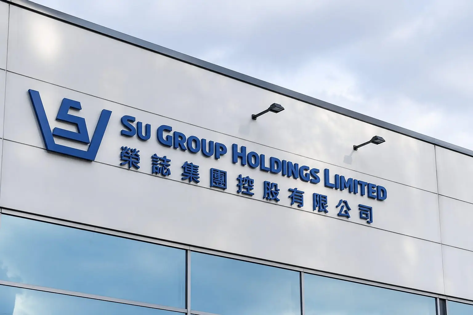 SU Group Holdings (NASDAQ:SUGP) trades volume 20 times Class A shares after Hong Kong deal