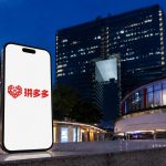 PDD Shares Drop 7.6% after China Retail Data Challenges Company Valuation