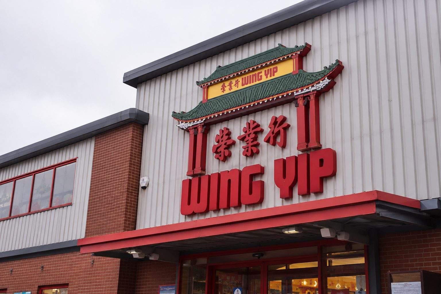 Wing Yip Food (NASDAQ:WYHG; KOSDAQ:900340) jumps 582% as U.S. ADSs detach from Korean shares